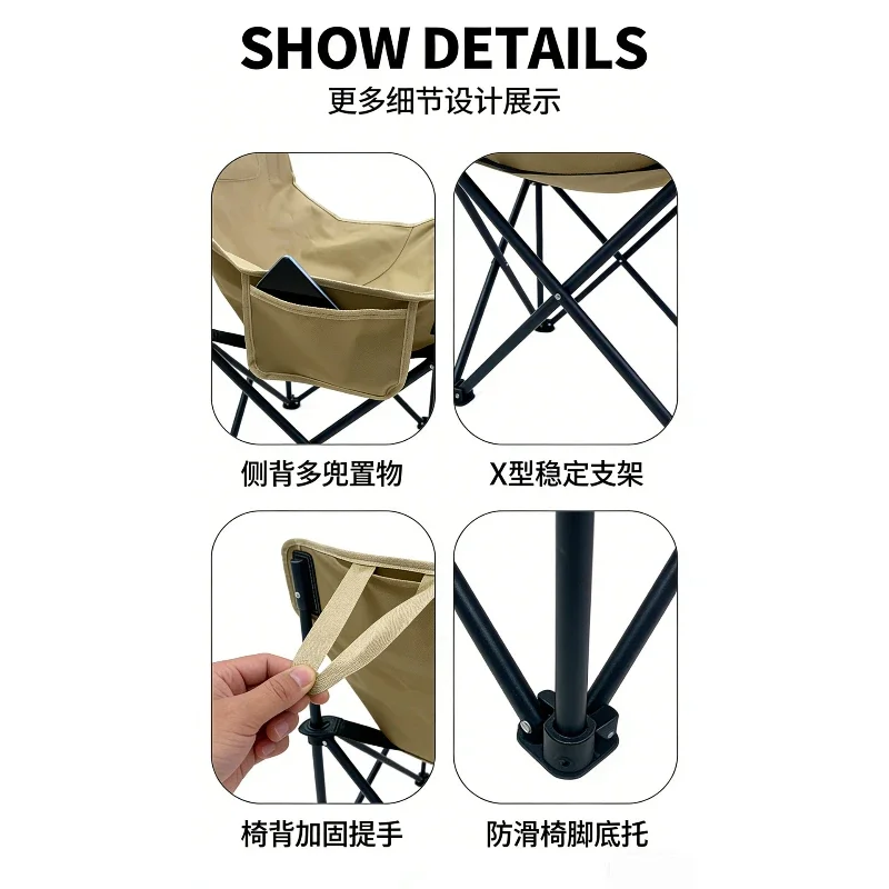 Outdoor Furnishings Folding Moon Camping Chair Set, Setting Up Stalls Fishing Sports Entertainment Stool Travel Portable Chair