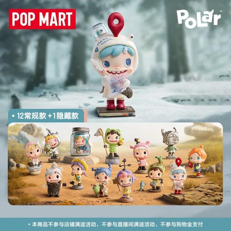 

POPMART POLAR, сезон 2, фигурки Linbian Secret Path, слепые коробки, игрушки, декоративные предметы и оригинальная коллекция подарков