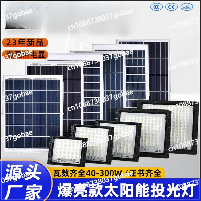 Solar Floodlight Outdoor Waterproof Community Courtyard Lighting Project Solar Light Source Manufacturer Customization