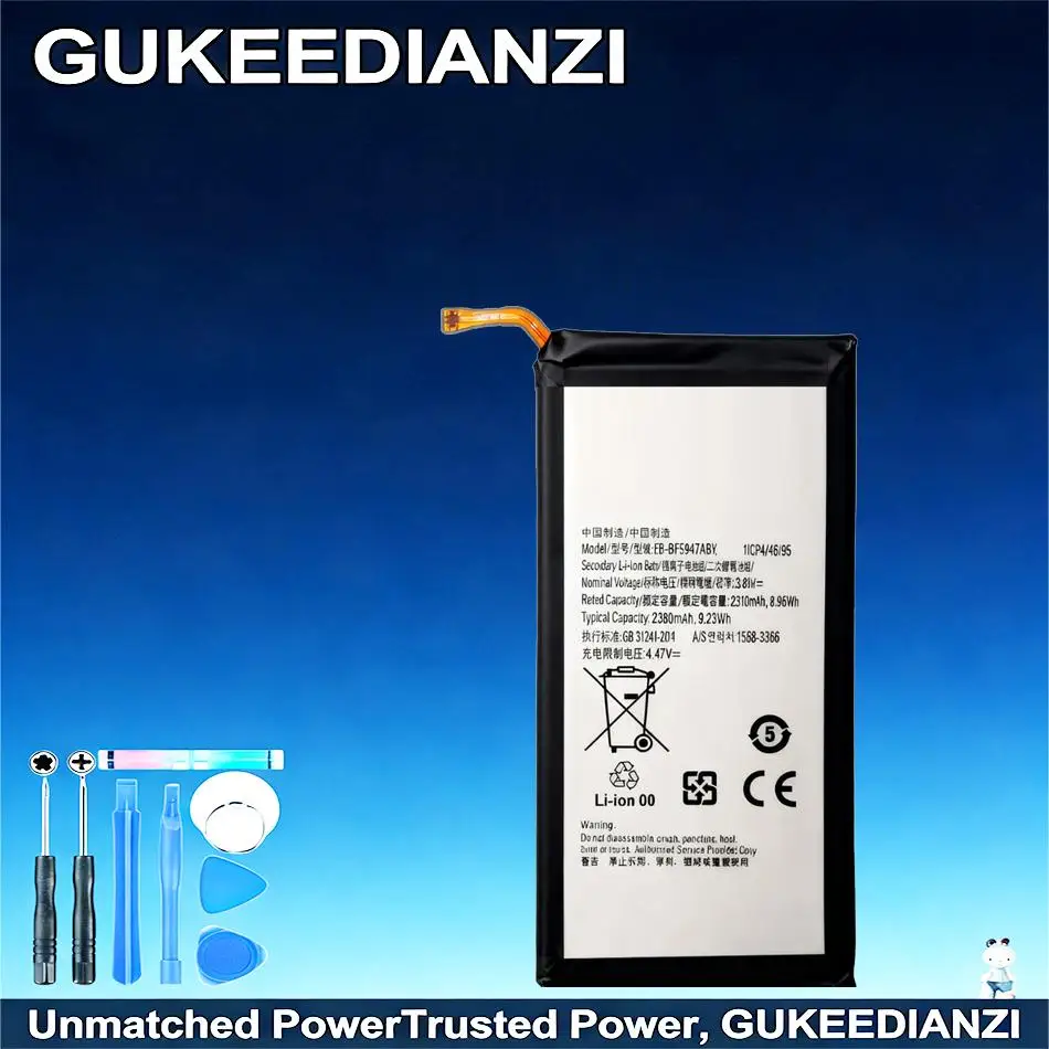 

Аккумулятор EB-BF947ABY для мобильного телефона Samsung Galaxy Z Fold 5, 2380 мАч, высокая производительность