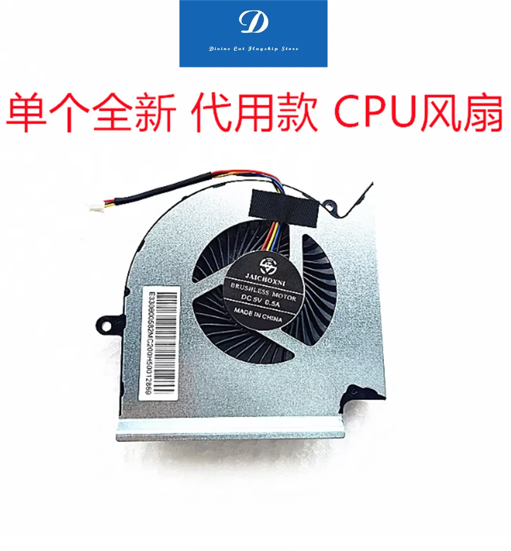 

New FOR MSI GL65 GE65 GP65 WE65 MS-16U716U5 16U1 Replacement Fan