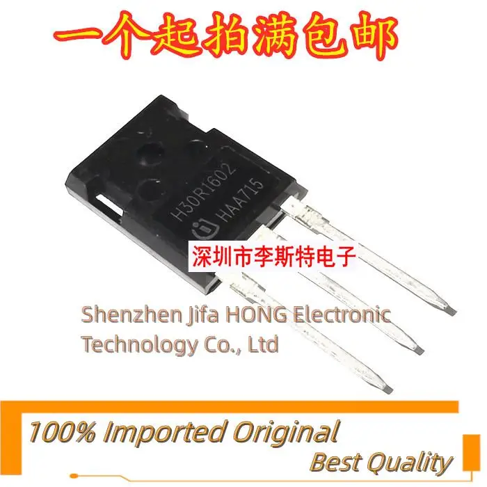 

10 шт./лот H30R1602 IHW30N160R2 TO-247 1600V 30A импортный оригинальный лучшее качество