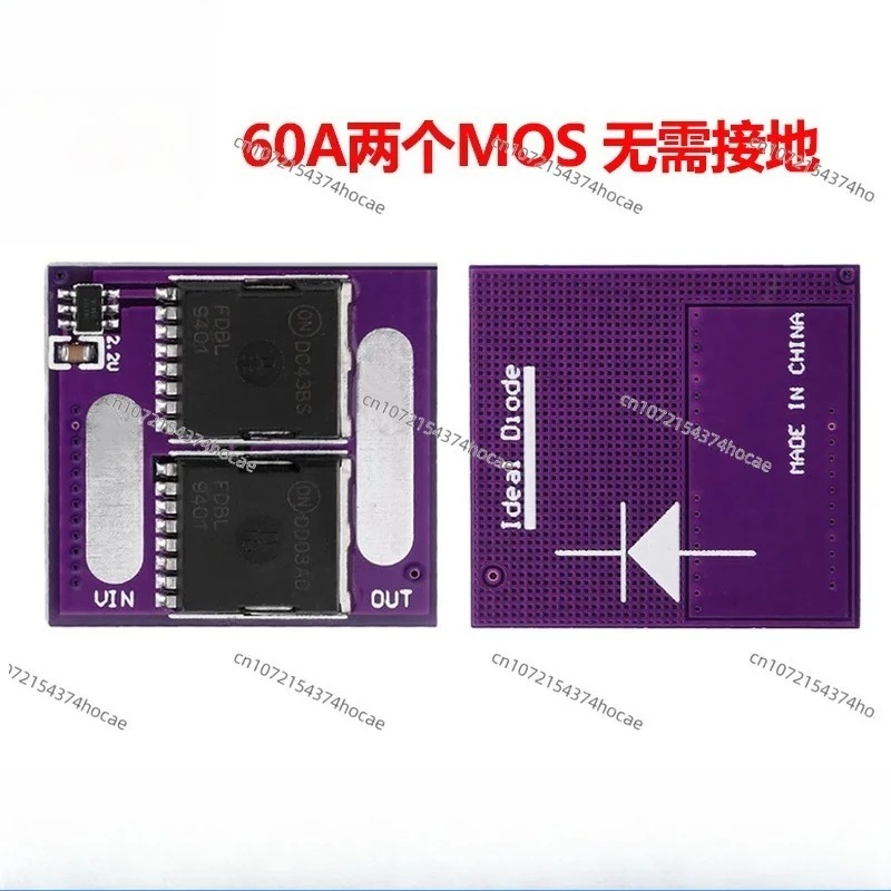 

2 Pcs/set Diode Module Anti Backflow Anti Reverse Connection Anti Backflow Diode 60A Without Grounding Voltage Limitation