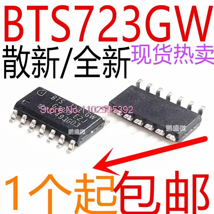 / BTS723 BTS723GW Original, in stock. Power IC