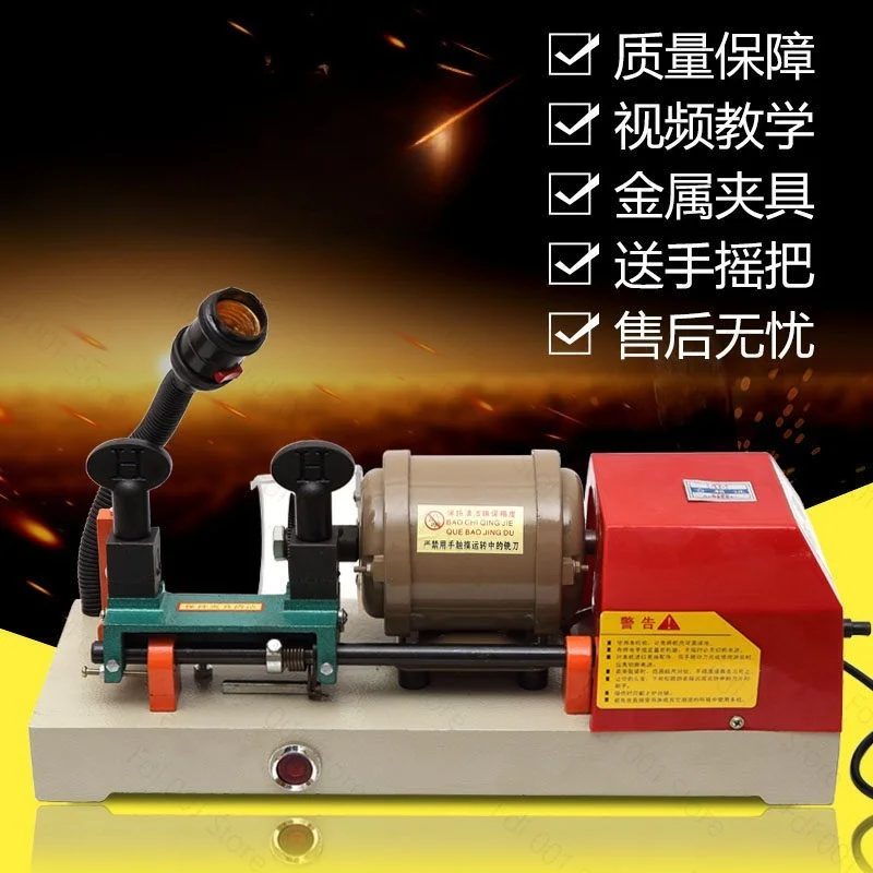 Horizontal Automatic Knife With Key Machine Key Duplicating Machine 220V/110V Car Door Locksmith Tool Key Cutter