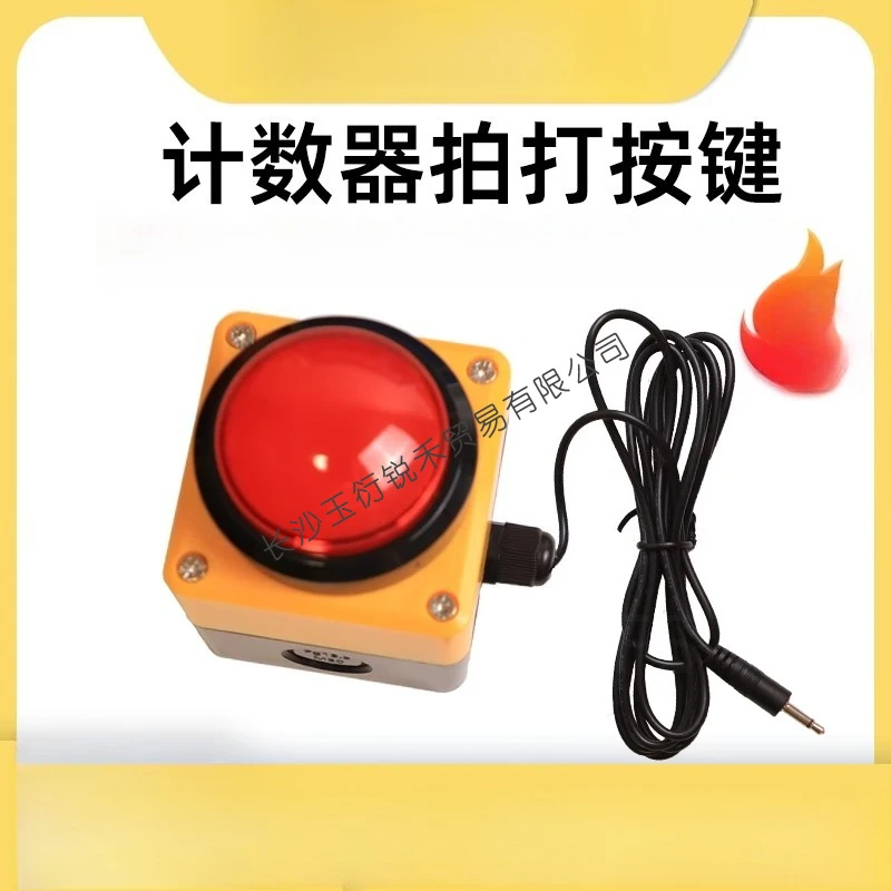 Timer clap button, large size game clap button, conference timer button, counter button