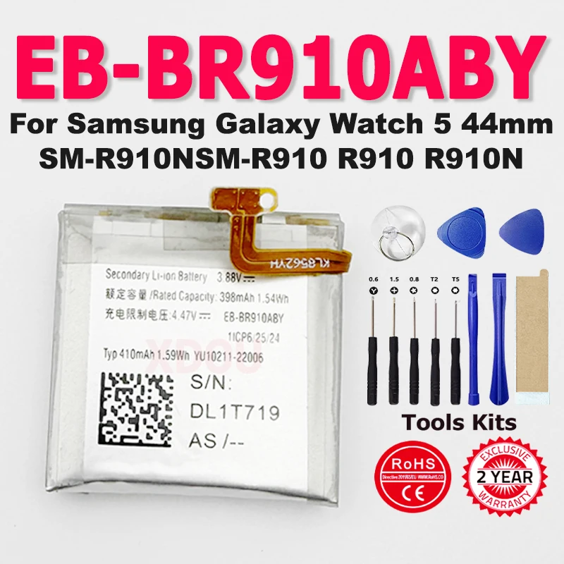 EB-BR910ABY 410Mah … - image