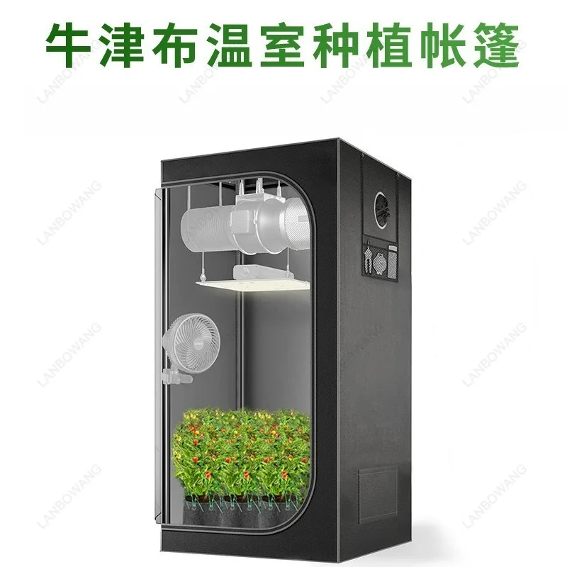 Suitable for Oxford Cloth Greenhouse Planting Tents, Plant Growth Tents, Hydroponic Cultivation