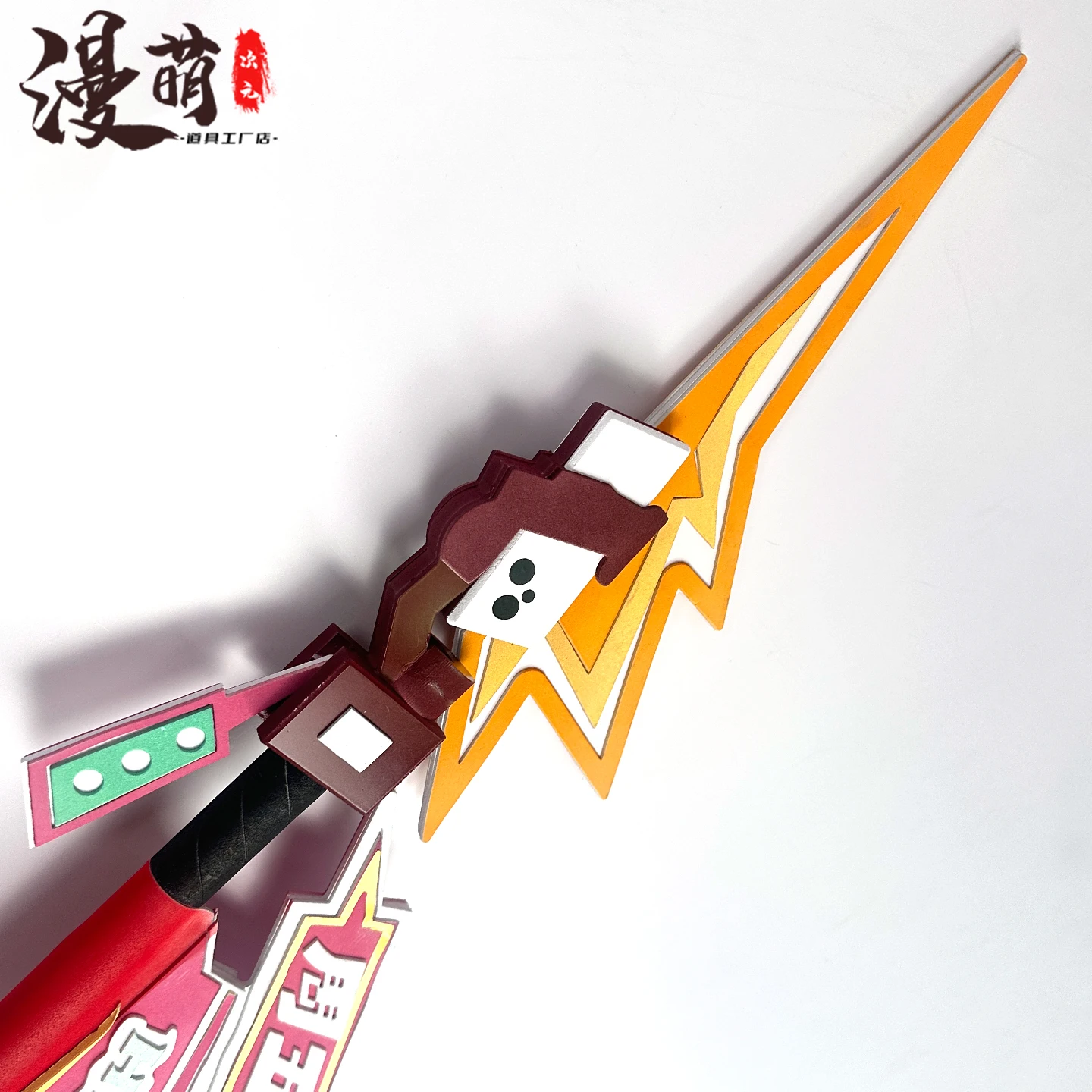 

Yunyin Prop Game Honor of Kings, аксессуары для косплея, реквизит для Хэллоуина, Рождественской вечеринки для комиксов