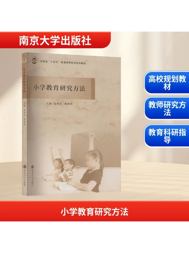 

Book-Winshare Research Methods in Primary School Education