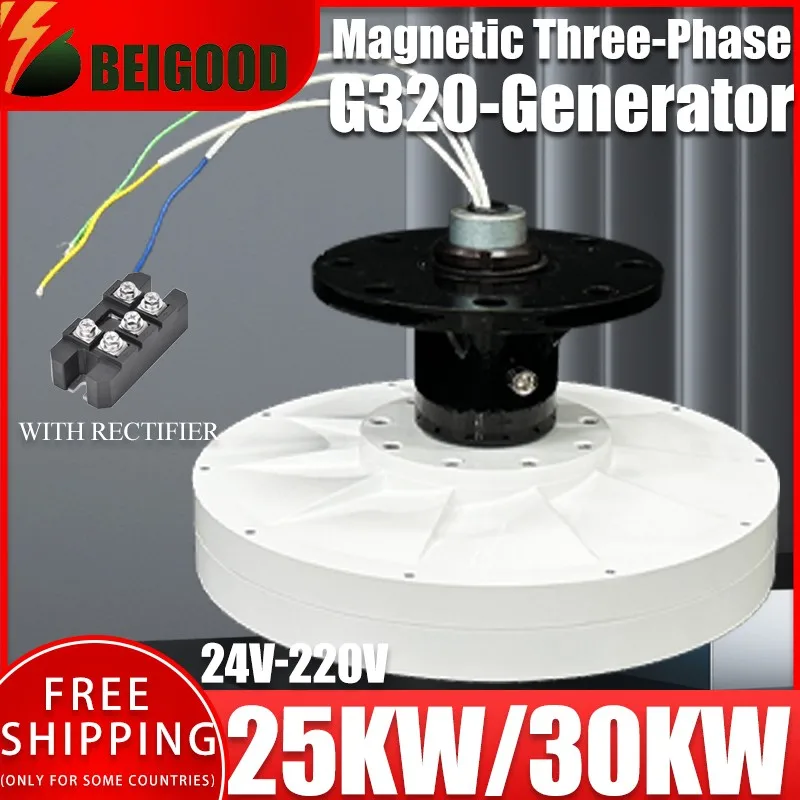 

30KW Wind Turbine Generator 48V-220V 300 Rpm AC DC Power Magnetic Dynamo Water Turbine Hydro Alternator Free Energy Windmill