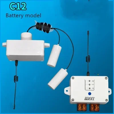 جهاز التحكم اللاسلكي في مستوى المياه، مضخة مياه الخزان المنزلي، آلة الضخ الأوتوماتيكية