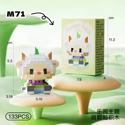 Disney Princess series Building Blocks Snow White Belle Animal Model Small Particles Assembled DIY Puzzle kids birthday gifts - Image 60