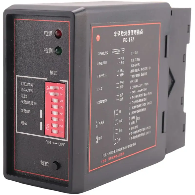 B63B-PD132 Single Channel Inductive Vehicle Loop Detector For The Car Parking Lot