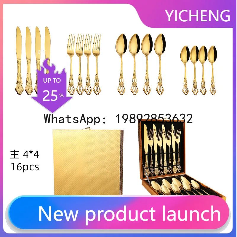 

Knife, fork, and spoon set in wooden box with hollowed-out retro embossed design - 410 stainless steel steak knife, fork,