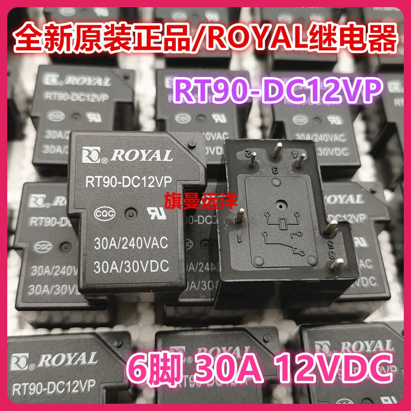 

(5PCS/LOT) RT90-DC12VP ROYAL 12V 30A 12VDC T90