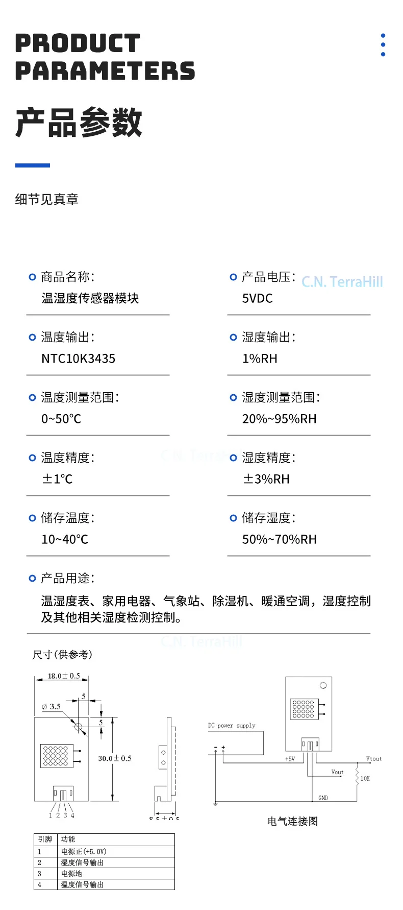 Temperature Humidity Sensor Module Dehumidifier Replacement Part Output Voltage Compatible with RHI-112A