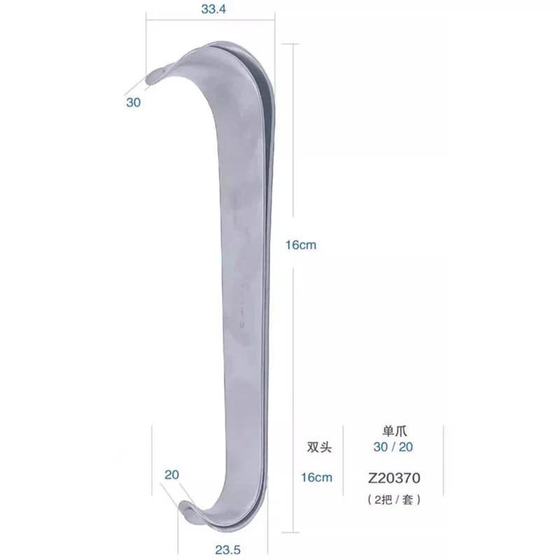 

Admiralty medical skin retractor double-headed soft tissue retractor wide-head abdominal abdominal muscle retractor surgical ins