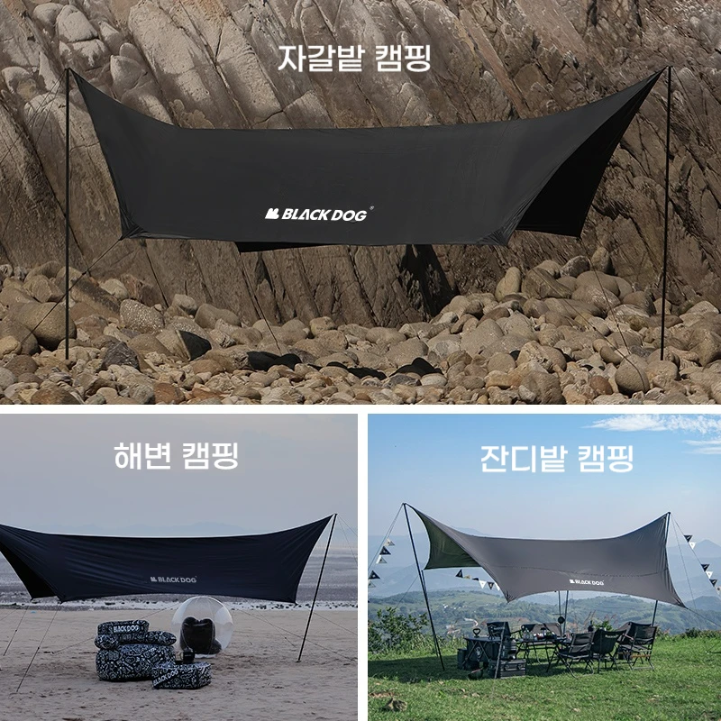 قطعة واحدة من مظلة التخييم الخارجية Black Dog، معدات التخييم في السفر والترفيه
