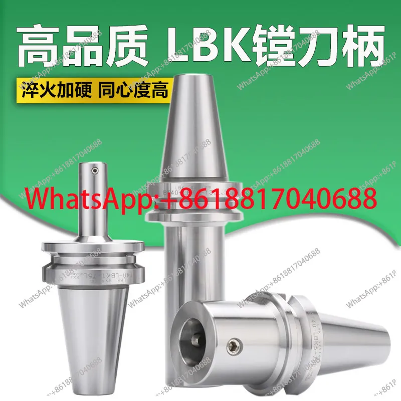 

1PCS LBK tool holder, thick boring, deep hole extended tool holder BT50