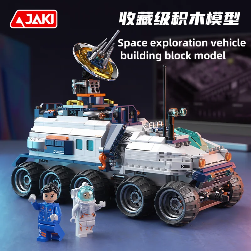 JAKI Exploration Space Series Dawn Interstellar Exploration Vehicle Collection ระดับประกอบบล็อกของเล่นของขวัญวันเกิด