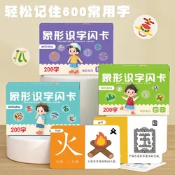 Children's Pictogram Recognition Card 3-6 Year Old Baby Early Education Chinese Character Basic New Character Card Flash Card