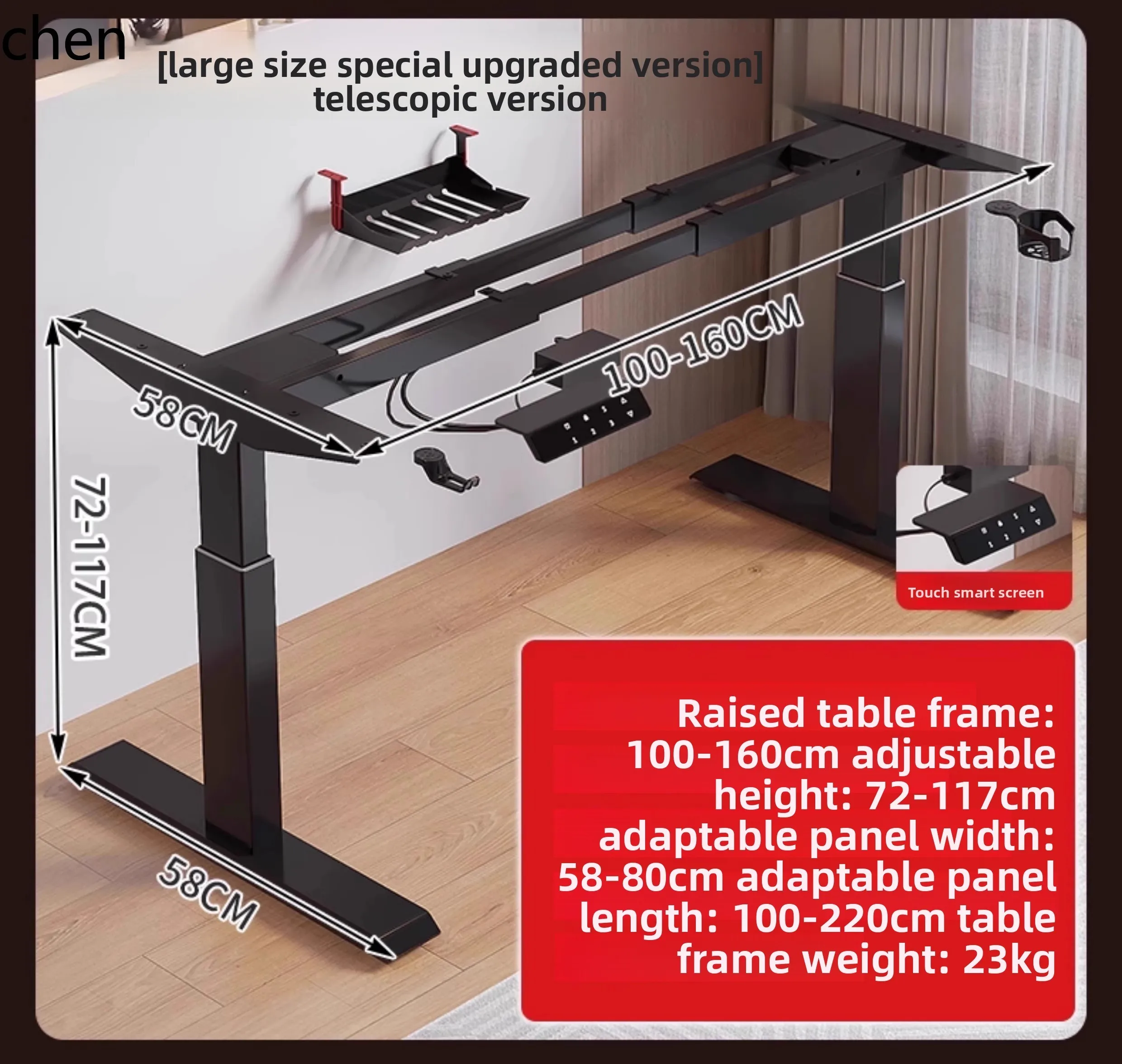 أرجل مكتب كهربائية ذكية قابلة للتعديل من HT، محرك مزدوج، شعاع مزدوج، ملحقات حامل أوتوماتيكية قابلة للتعديل