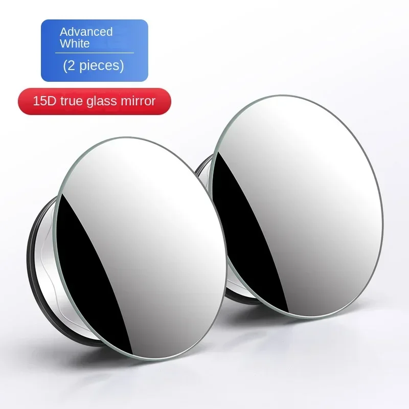 مرآة رؤية سيارة عمياء قابلة للتعديل ، زاوية واسعة ، درجة خلفية ، مرايا دائرية صغيرة ، مرآة محدبة للرؤية الخلفية المساعدة