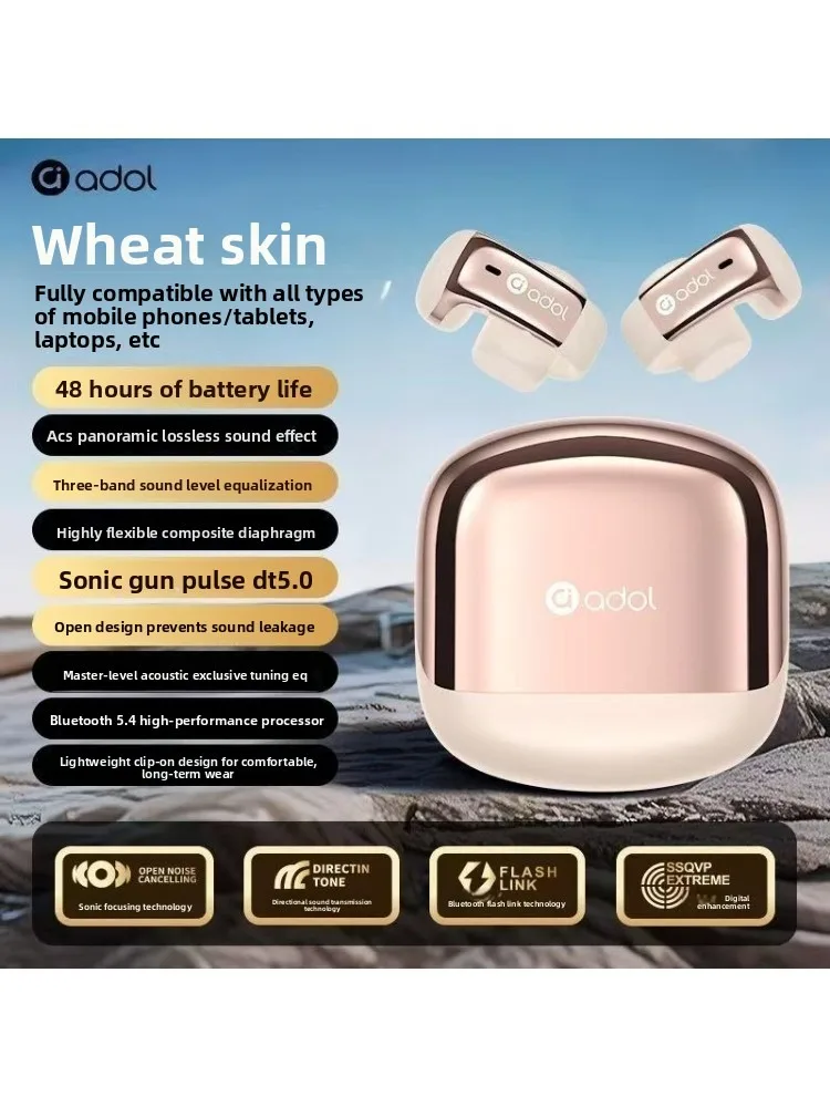 

Наушники Bluetooth Asus A-Dong J33 — открытого типа, не внутриканальные, с шумоподавлением, подходят для прослушивания музыки, игр и занятий спортом.