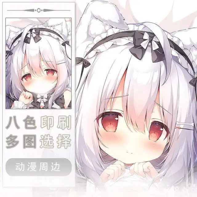 

Azur Lane Genshin Impact Blue Archive Dakimakura Hing Corps Taie D'oreiller Cosplay Loli Japonais Otaku Housse Anime CaDEaux