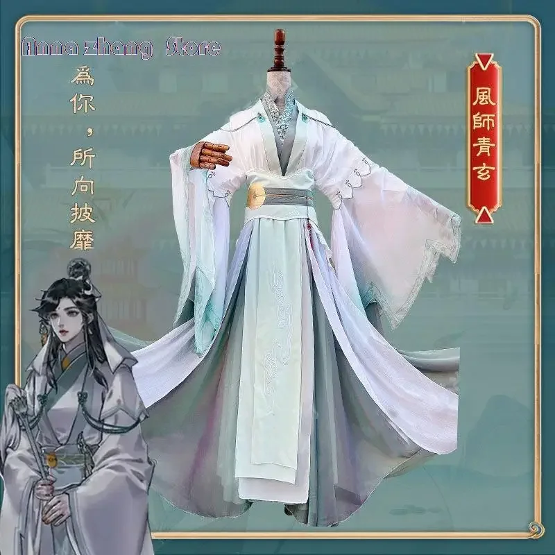 Costumes de cosplay Anime Tian Guan Ci Fu pour hommes et femmes, version manga, ensemble complet, perruque, chaussures, vêtements de sauna, accessoire d'Halloween, Shi Qingxuan