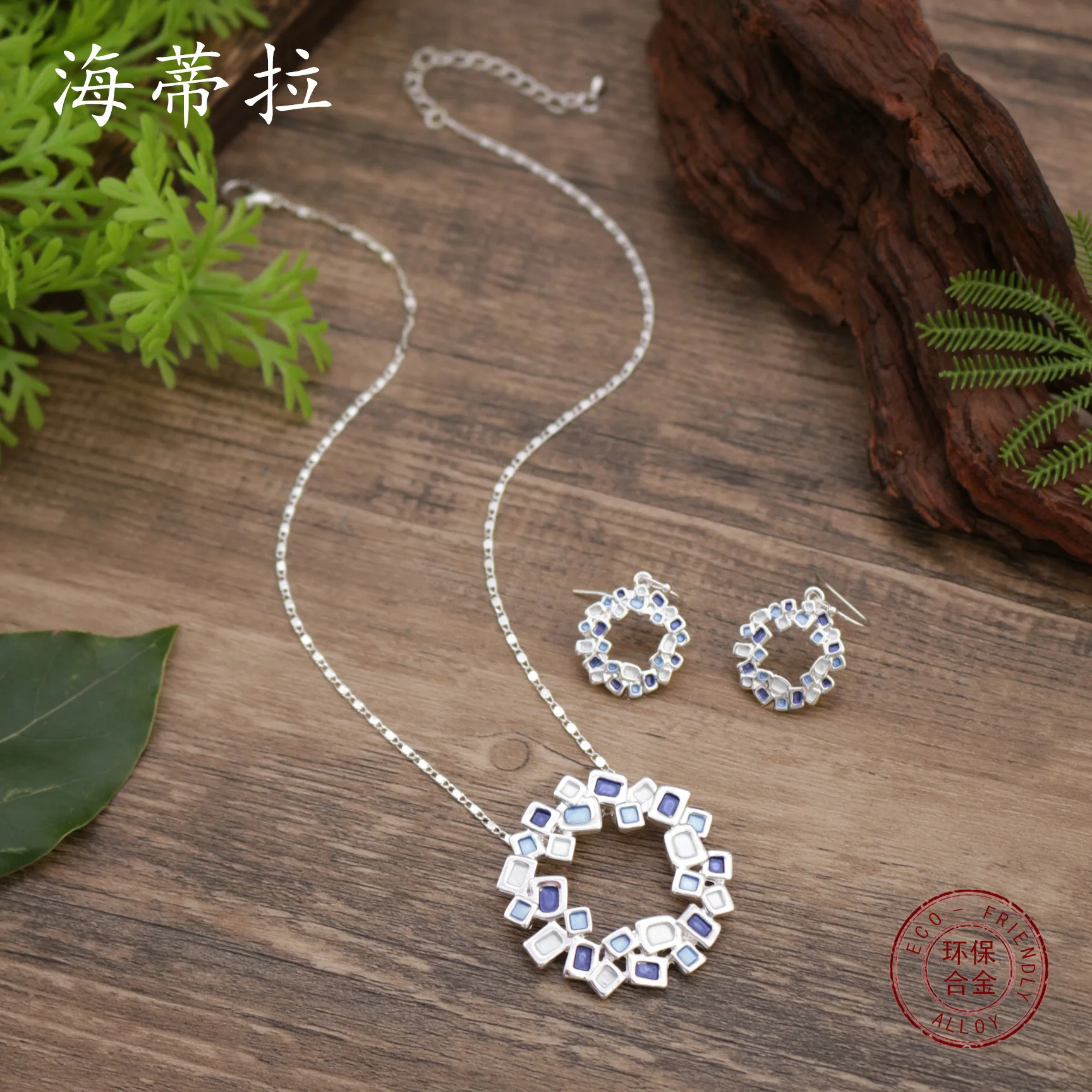 

Jewelry DIY accessories new enamel color geometric hollow ring earrings pendant set, women's versatile exaggerated geometric nec