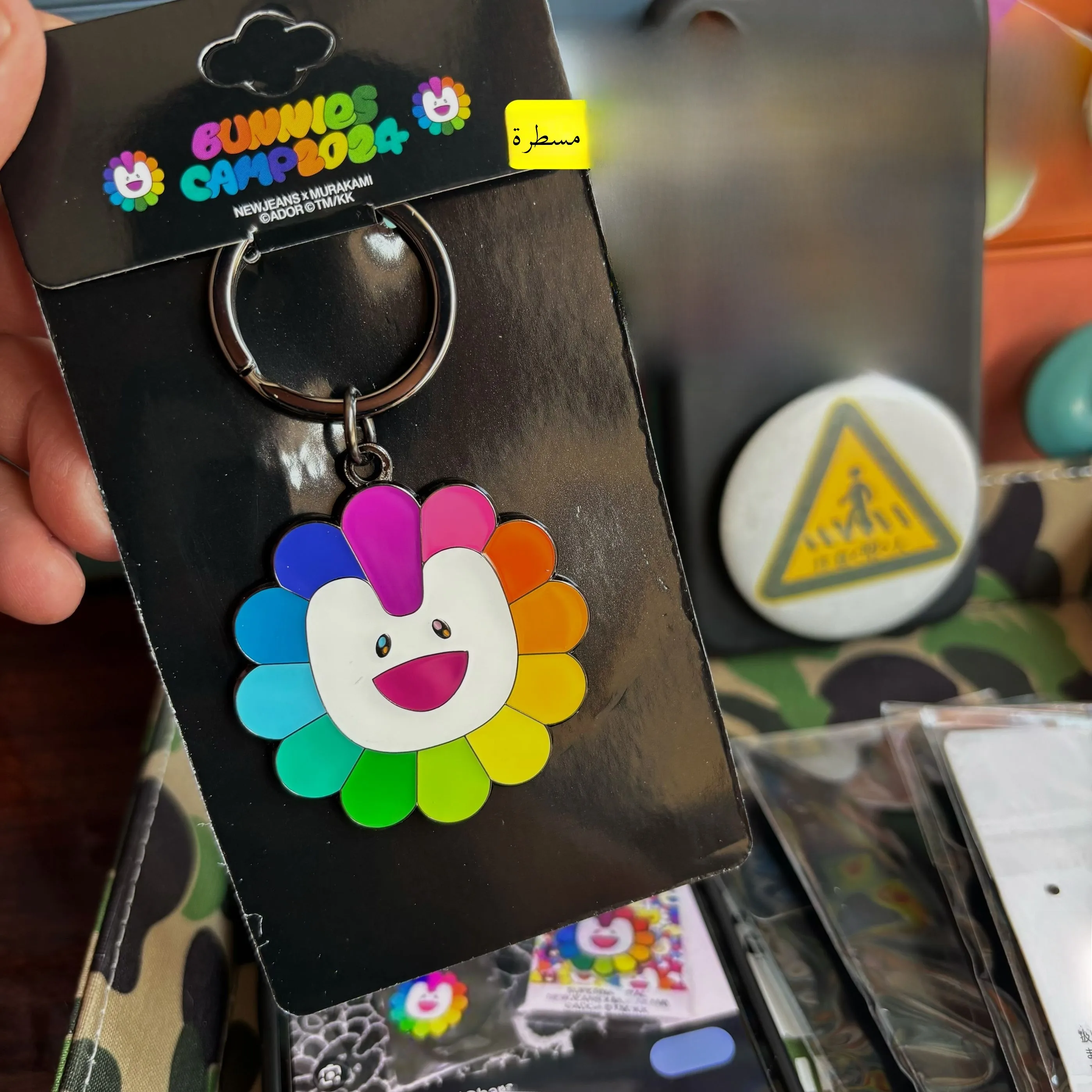 Chaveiro New Jeans: O Acessório Que Tornou Meu Dia a Dia Mais Estiloso e Personalizado