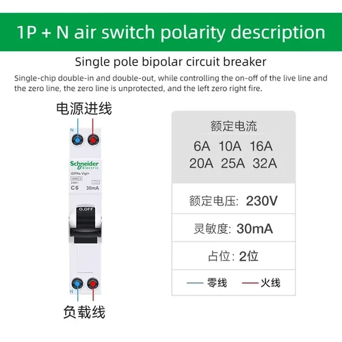Imagen 2 del producto Disyuntor de protección contra fugas integrado Schneider Electric 1P + N iDPNa Vigi + C32 C10 C25 30mA interruptor de aire 1P + N 16A A9d93620