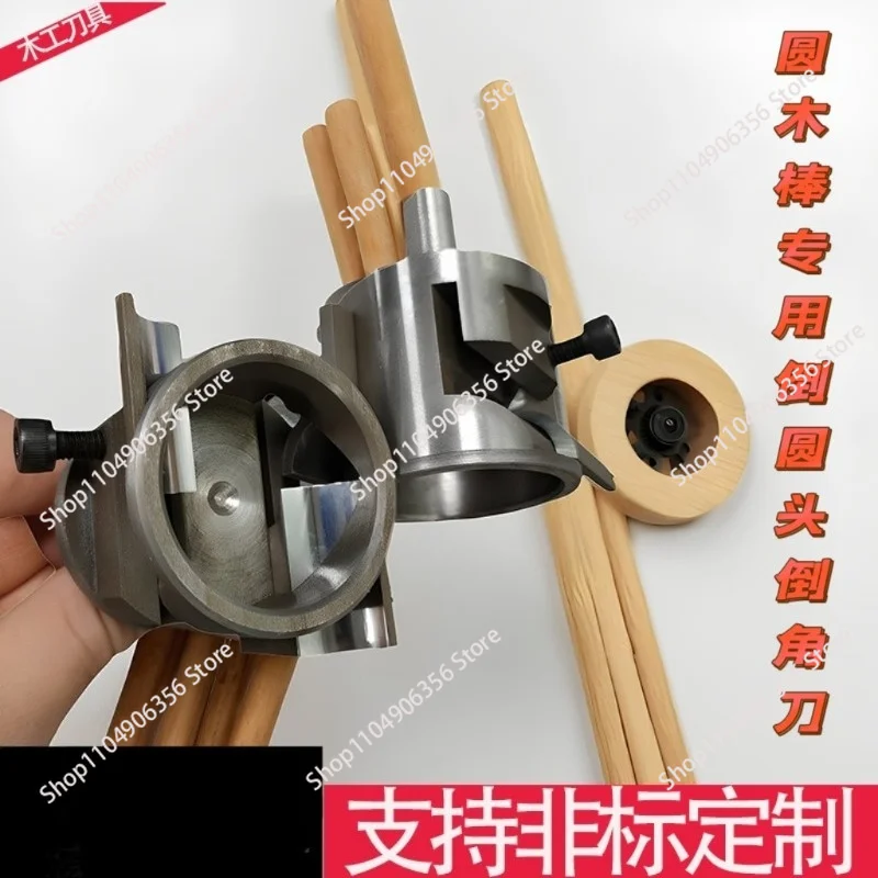 Round Wood Stick Round End Milling Cutter, Woodworking Tenon Bit, Taper Step Cutting Tool for Spade Handle Processing