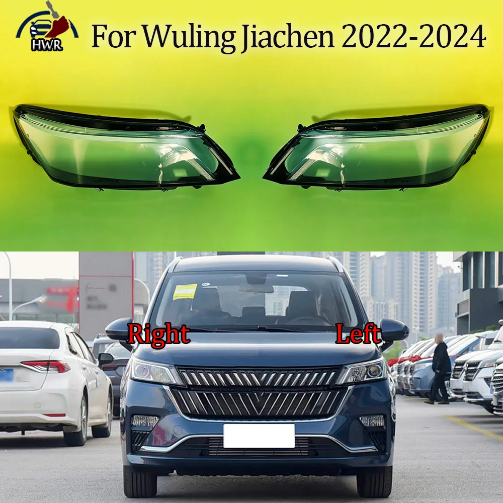 For Wuling 2022-2024 Jiachen Headlight Cover Transparent Lampshade Lens Lamp Shell Plexiglass Auto Replacement Parts