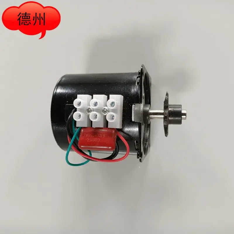 Complete set of small motor assembly, egg flipping machine, egg flipping motor