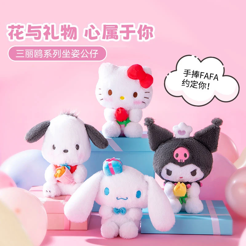 Jouet en peluche Kuromi My Melody Anime pour filles, Sanrioed Cartoon, Bouquet Kawaii Coussins, Ornements au beurre, Accessoires pour cadeaux de vacances