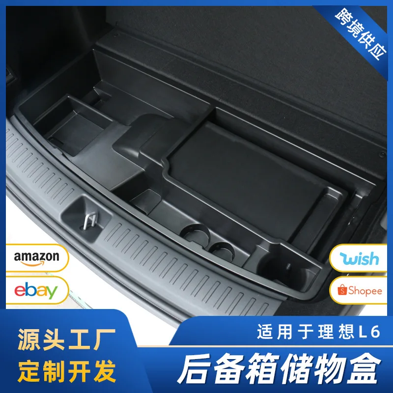 

Suitable for Ideal L6 dedicated trunk storage box, multi-functional storage box, hidden storage box, auto parts