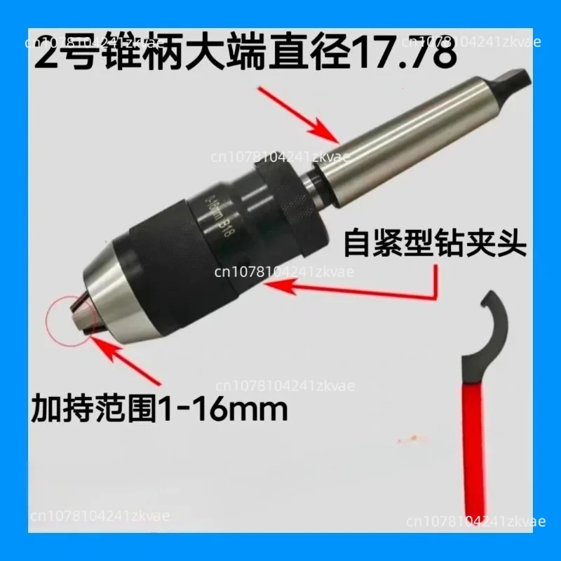 1‑16MM Live Core Drill Chuck Durable Taper Steel Self‑tightening Keyless Accessory Lathe Tool