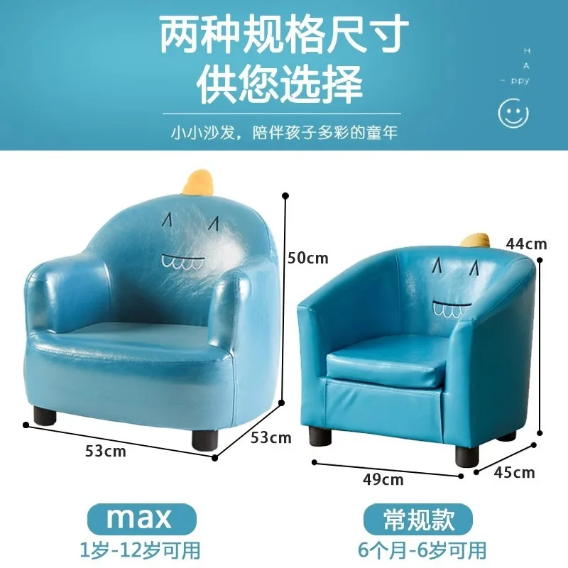 مقعد أريكة للأطفال أريكة أطفال لطيفة واحدة صغيرة للقراءة فتاة الأميرة كسول العرض