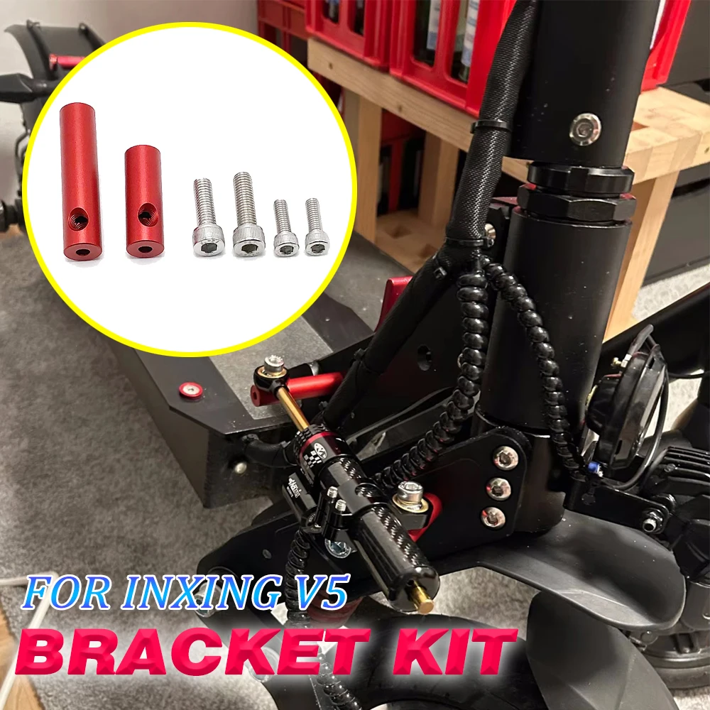 

Направленный кронштейн рулевого демпфера из алюминиевого сплава, повышающая стабильность скорости, безопасные запасные части для электрического скутера Inxing V5