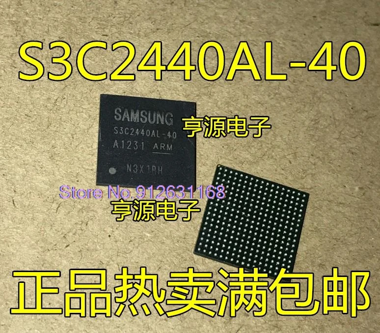 

(5PCS/LOT) S3C2440AL S3C2440AL-40 S3C2440AL-20 BGA-289 IC