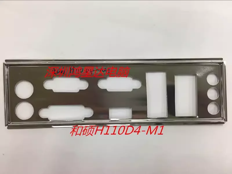 I/O H110D4-M1, задняя пластина, скоба, материнская плата, рамка, baff