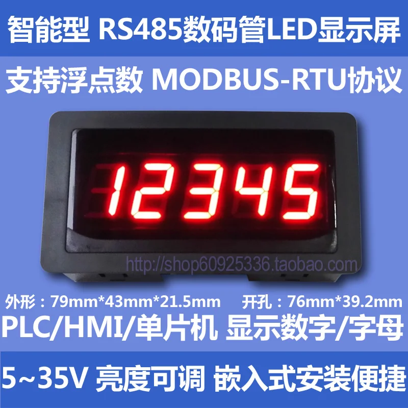 

RS485 Serial Port Meter LED Digital Tube Display Screen 485 Display Module PLC Communication MODBUS-RTU 5 Bits