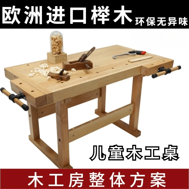 

Children's woodworking table Imported beech kindergarten workbench Solid wood workshop Drill wire saw car
