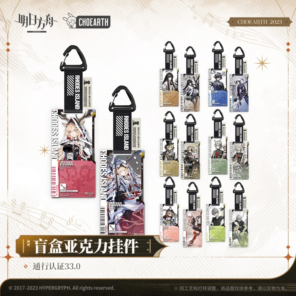 Arknights Official Merch Original Authentic Collection Acrylic Keychain Pendant Set 14 Pieces Authentication 33.0