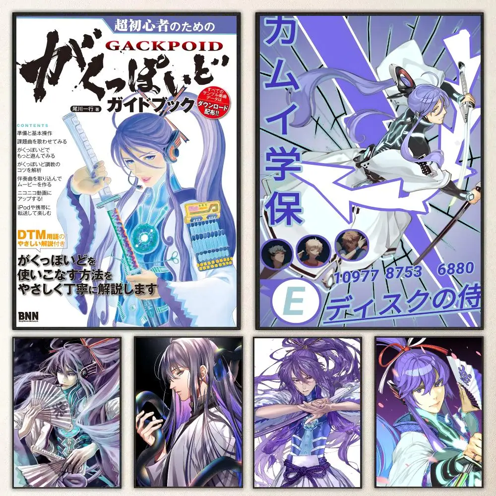 Vocaloid Character Camui Gakupo Poster High-definition  poster stickers, suitable for bedroom, living room, home decoration