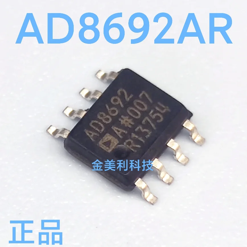 AD8692ARZ  AD8692AR  Authentic chip SOIC-8