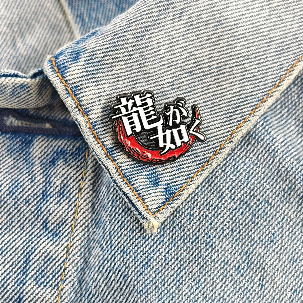 Like A Dragon Emaille-Pins Yakuza Ryu Ga Gotoku Broschen Japanische Kalligraphie Metall-Abzeichen Kleidung Rucksack Anstecknadel Geschenk – Detail 6
